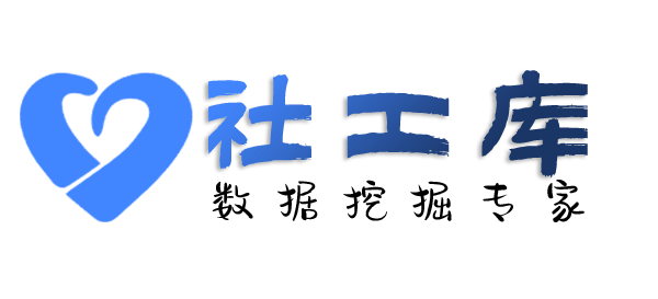 Hope社工库重庆大厦宾馆开房记录